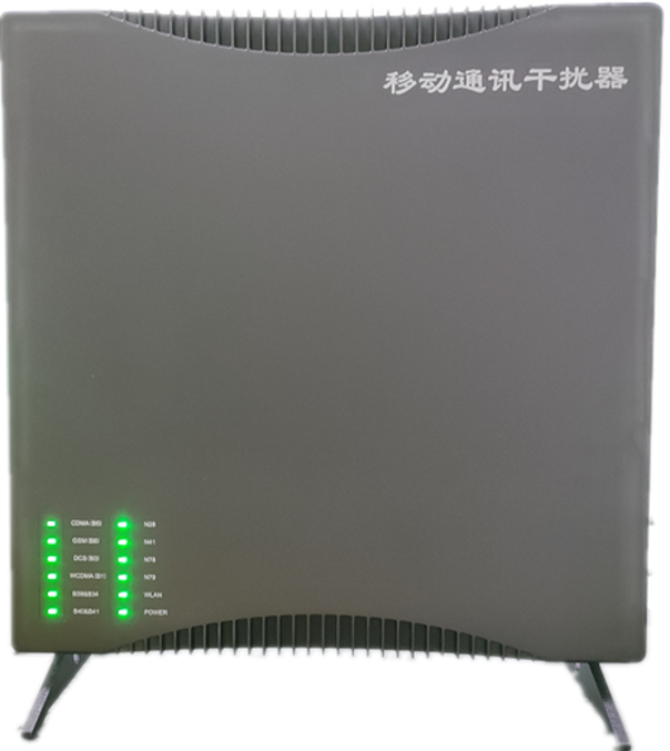  丹棱信令级放装型数字移动通信干扰器