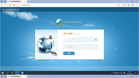  丹棱无线通信对讲调度网管系统