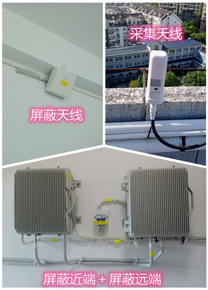  丹棱某检察院保密室屏蔽案例（数字信令级）