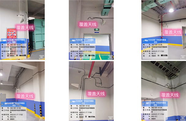  丹棱污水处理净水厂地下箱体覆盖案例
